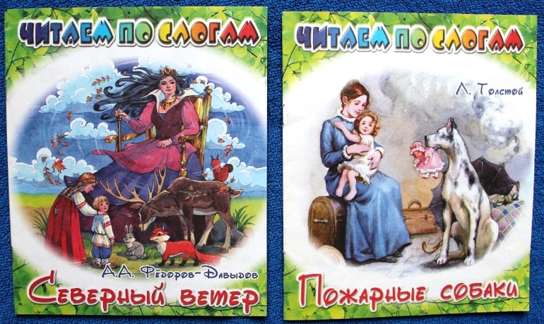 4-6 жастағы балаларды оқуға қалай үйрету керек: кітаптар, жаттығулар және кеңестер